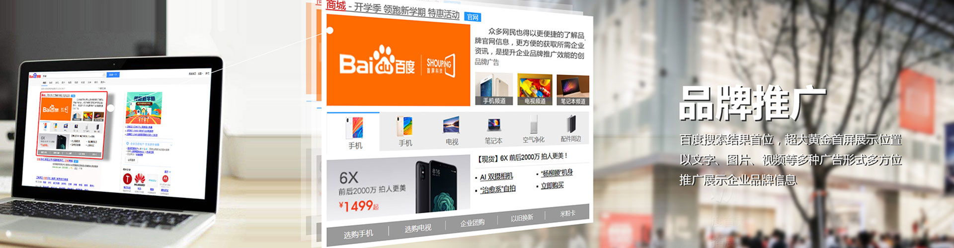 盐湖信息流开户