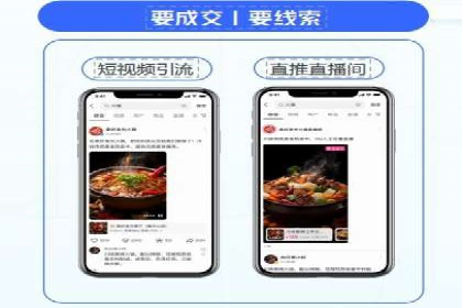 百度地图推广实战：商家如何利用地理位置优势吸引客户