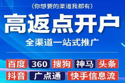 成功案例：百度竞价账户托管如何助力企业增长